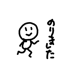 ちっちゃいとうめいくん（個別スタンプ：14）