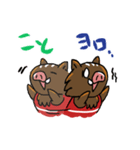 うりっ子のあけおめスタンプ（個別スタンプ：4）