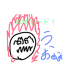 ある日の前村（個別スタンプ：7）