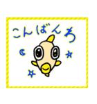 メダカの学校 1（個別スタンプ：4）