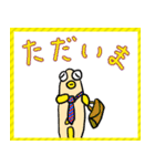 メダカの学校 1（個別スタンプ：15）
