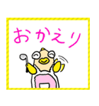 メダカの学校 1（個別スタンプ：16）
