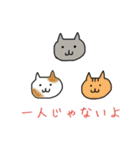 癒し猫の休日（個別スタンプ：1）