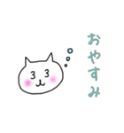 癒し猫の休日（個別スタンプ：4）