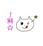 癒し猫の休日（個別スタンプ：5）