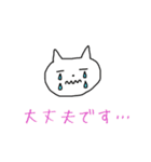 癒し猫の休日（個別スタンプ：7）