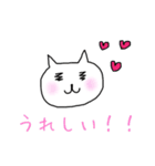 癒し猫の休日（個別スタンプ：8）