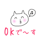 癒し猫の休日（個別スタンプ：10）