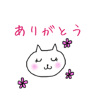 癒し猫の休日（個別スタンプ：11）