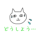癒し猫の休日（個別スタンプ：13）