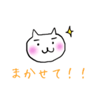 癒し猫の休日（個別スタンプ：14）