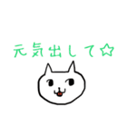 癒し猫の休日（個別スタンプ：16）