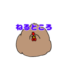 茶色いにわとり チョコ（個別スタンプ：1）