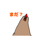 茶色いにわとり チョコ（個別スタンプ：3）