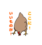 茶色いにわとり チョコ（個別スタンプ：4）
