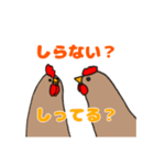 茶色いにわとり チョコ（個別スタンプ：8）