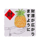 たびびと（14J2）（個別スタンプ：13）