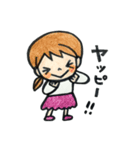 なおちゃんと仲間たち（個別スタンプ：1）