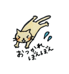 なおちゃんと仲間たち（個別スタンプ：3）