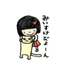 なおちゃんと仲間たち（個別スタンプ：6）
