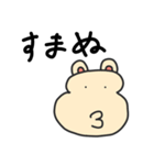 自称クマァ。（個別スタンプ：1）