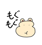 自称クマァ。（個別スタンプ：2）