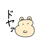 自称クマァ。（個別スタンプ：12）