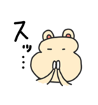 自称クマァ。（個別スタンプ：13）