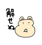 自称クマァ。（個別スタンプ：14）