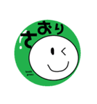 まあるいちゃんお名前缶バッジ【さおり】（個別スタンプ：3）