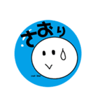 まあるいちゃんお名前缶バッジ【さおり】（個別スタンプ：5）