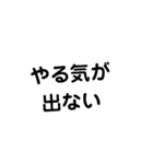 日曜日の終わり（個別スタンプ：2）