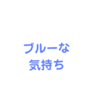 日曜日の終わり（個別スタンプ：4）