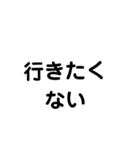 日曜日の終わり（個別スタンプ：5）