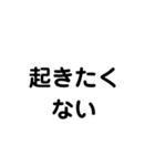 日曜日の終わり（個別スタンプ：7）