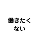 日曜日の終わり（個別スタンプ：8）