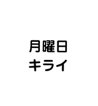 日曜日の終わり（個別スタンプ：25）