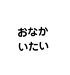 日曜日の終わり（個別スタンプ：30）