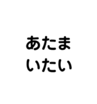 日曜日の終わり（個別スタンプ：31）