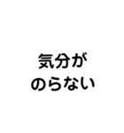 日曜日の終わり（個別スタンプ：36）