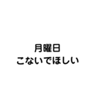 日曜日の終わり（個別スタンプ：37）