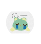 puuutan（個別スタンプ：2）
