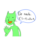 緑色の猫とスペイン語（個別スタンプ：10）