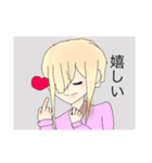 うちの子   2（個別スタンプ：2）