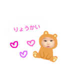 るい＆りるすたんぷ（個別スタンプ：9）