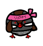 やんくい（個別スタンプ：19）