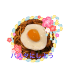 ランチしよう（個別スタンプ：7）