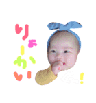 うみちスタンプ（個別スタンプ：8）