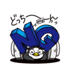 腹筋ペンギン 1歩目（個別スタンプ：3）