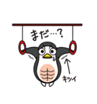 腹筋ペンギン 1歩目（個別スタンプ：18）